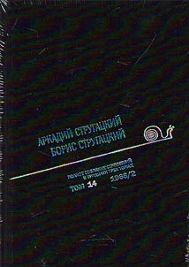 Polnoe sobranie sochineniĭ v 33 tomakh