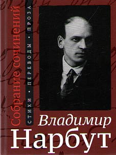 Collected works
