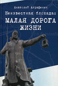 Неизвестная блокада
