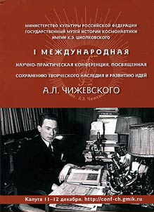 A.L. Chiz︠h︡evskiĭ. Vklad v nauku i kulʹturu