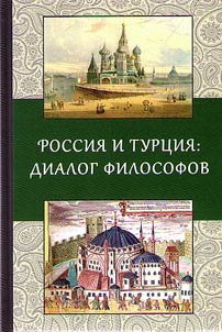 Russia and Turkey