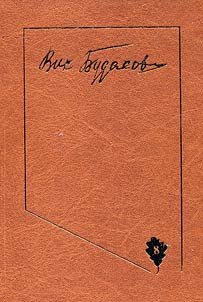 Collected works