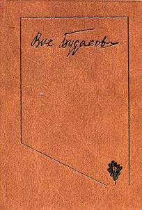 Collected works