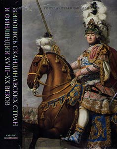 Z︠H︡ivopisʹ Skandinavskikh stran i Finli︠a︡ndii XVIII-KhKh vekov
