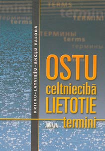 Terms Used in Ports' Construction in Russian, Latvian and English