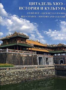 Citadel of Hue - history and culture