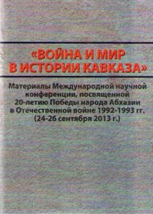 War and peace in the history of the Caucasus