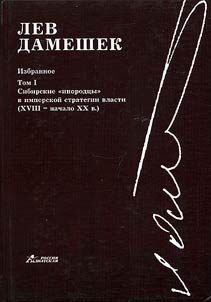 Избранное. В 3-х томах