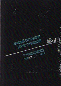 Polnoe sobranie sochineniĭ v 33 tomakh