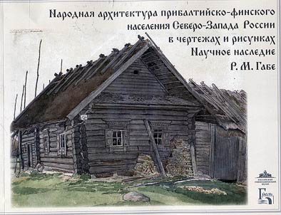 National architecture of the Baltic-Finnish population of Northwest Russia in drawings and pictures