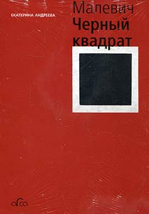 Malevich