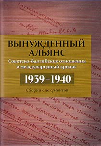 Forced alliance. Soviet-Baltic relations and the international crisis. 1939–1940