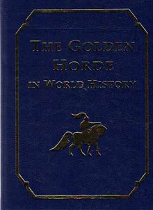 The Golden Horde in world history