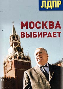 Moscow chooses