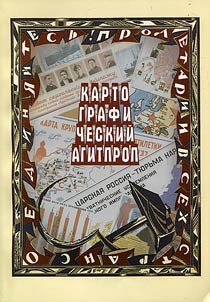 Kartograficheskiĭ agitprop (1917-1940)