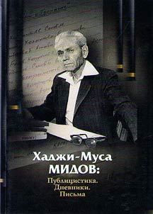 Khadz︠h︡i-Musa Midov