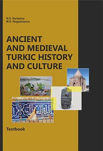 Ancient and medieval Turkic history and culture