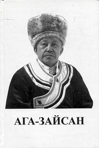 Aga-zaysan
