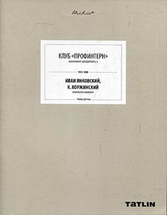 Klub "Profintern"