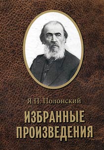 Izbrannye proizvedenii︠a︡