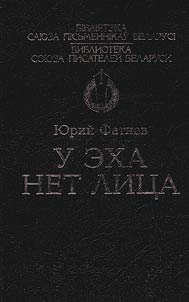 Мiр вашаму дому