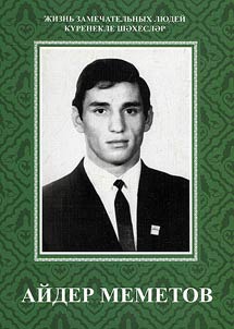 Ayder Memetov is the outstanding son of the Crimean Tatar people