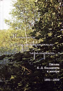 "I bow to the Gumnischy bird cherry...": letters of K. D. Balmont to his mother, 1891-1909