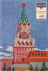 Five-star capital