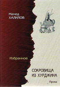 Selected works in two volumes