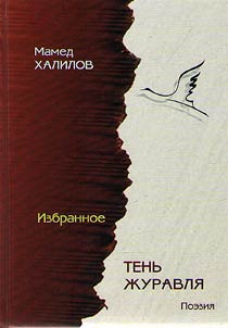 Selected works in two volumes