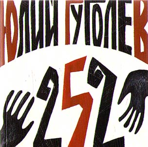 252