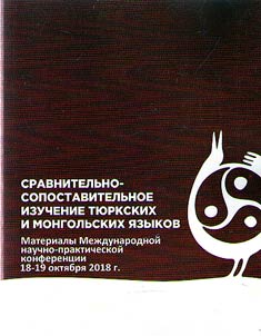Comparative study of Turkic and Mongolian languages