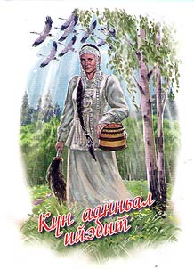 Күн аанньал ийэбит: Тамара Семеновна Яковлева, саха биллиилээх суруйааччыта Эрилик Эристиин ииппит кыыһа