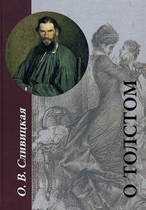 On Tolstoy