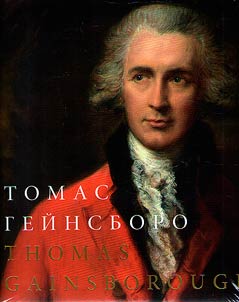 Tomas Geĭnsboro