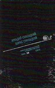 Complete collection of works in 33 volumes