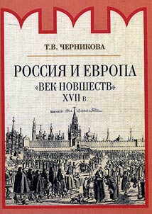 Russia and Europe