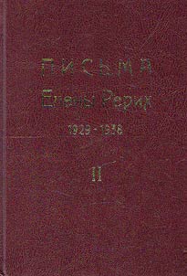 Letters of Helena Roerich. 1929-1939. In 2 volumes