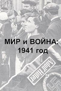 Peace and War: 1941