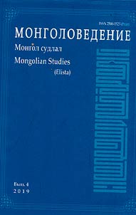Монгол судлал