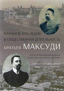 Academic heritage and social activities of the Maksudi brothers