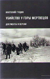 Murder at the Mountain of the Dead