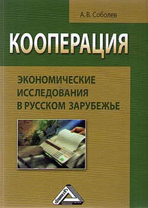 Kooperat︠s︡ii︠a︡