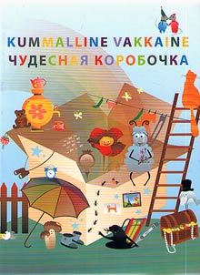 Kummalline vakkaine
