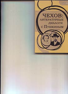 Chekhov