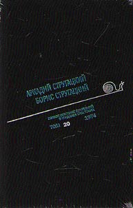 Polnoe sobranie sochineniĭ v 33 tomakh