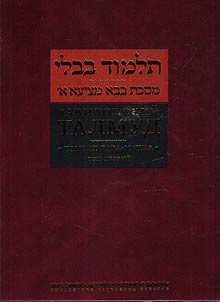 Vavilonskiĭ Talmud. Traktat Bava-Met︠s︡ia