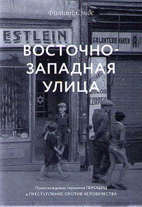 Vostochno-zapadnaia ulitsa