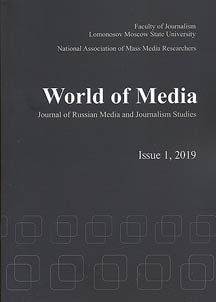 World of Media 2019
