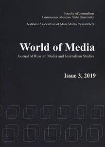 World of Media 2019